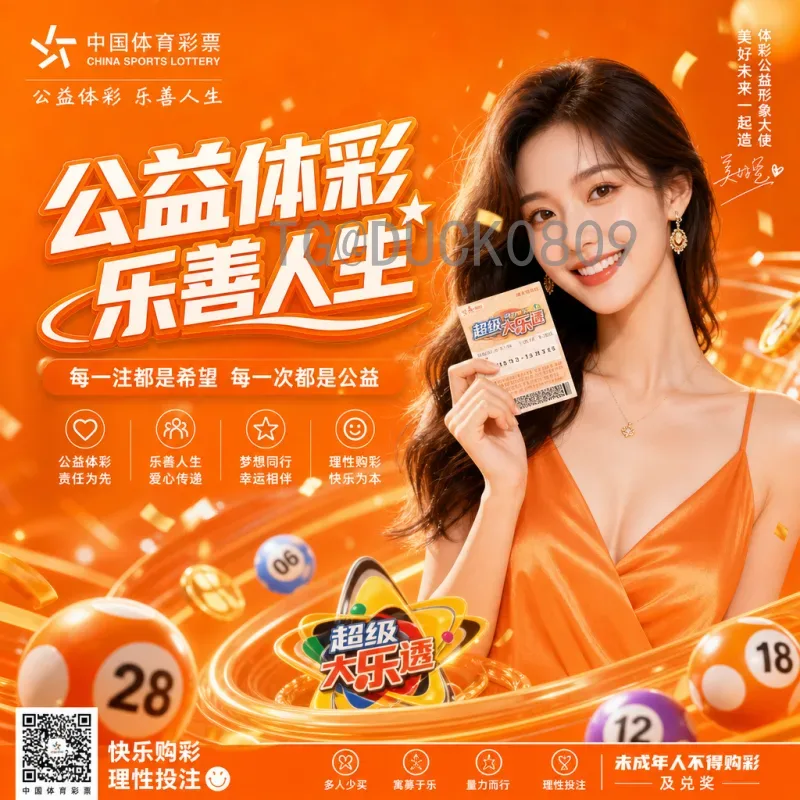 官方2026年美加墨世界杯比赛日程一览：完整赛程与看点深度盘点